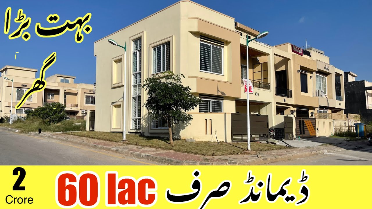 Brand New 6 Marla Corner House For Sale In Bahria Town Rawalpindi Islamabad | with Garden! 