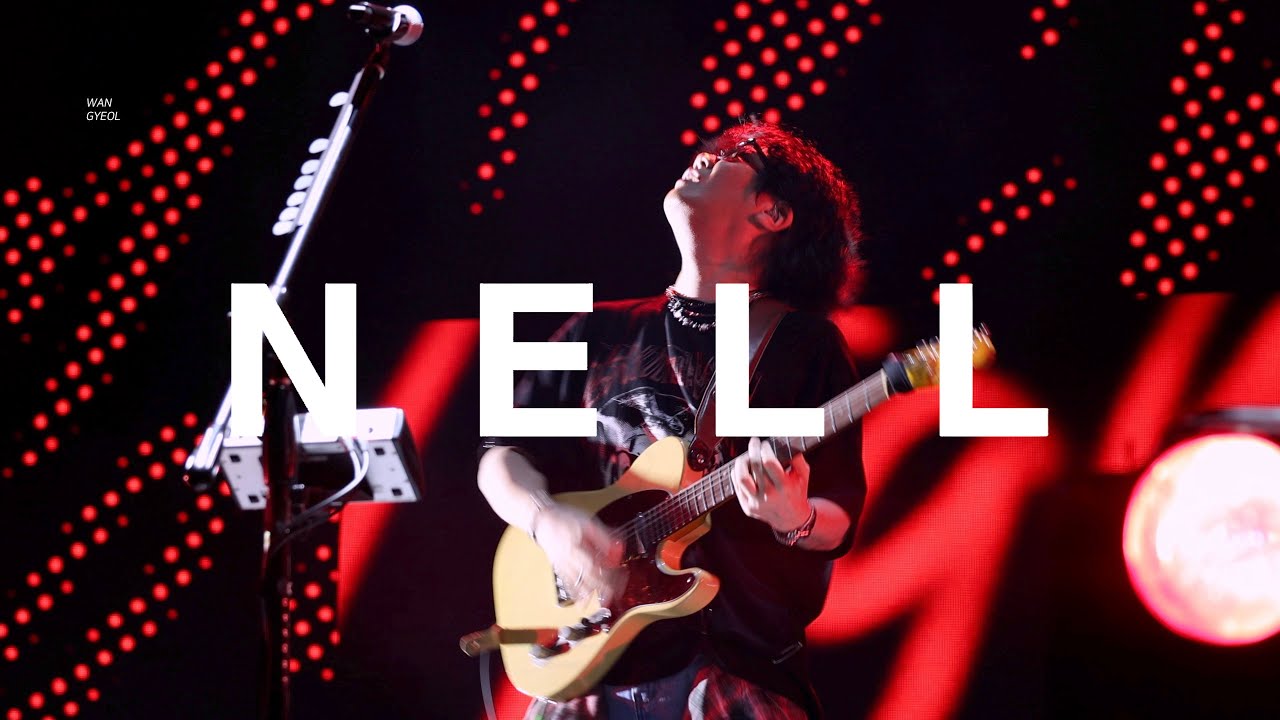240921 넬 랩비트 Full Ver. NELL