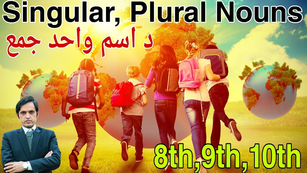 How to make plural of singular nouns?|Singular and Plural Nouns|Grammar in Pashto|Nouns|Grammar