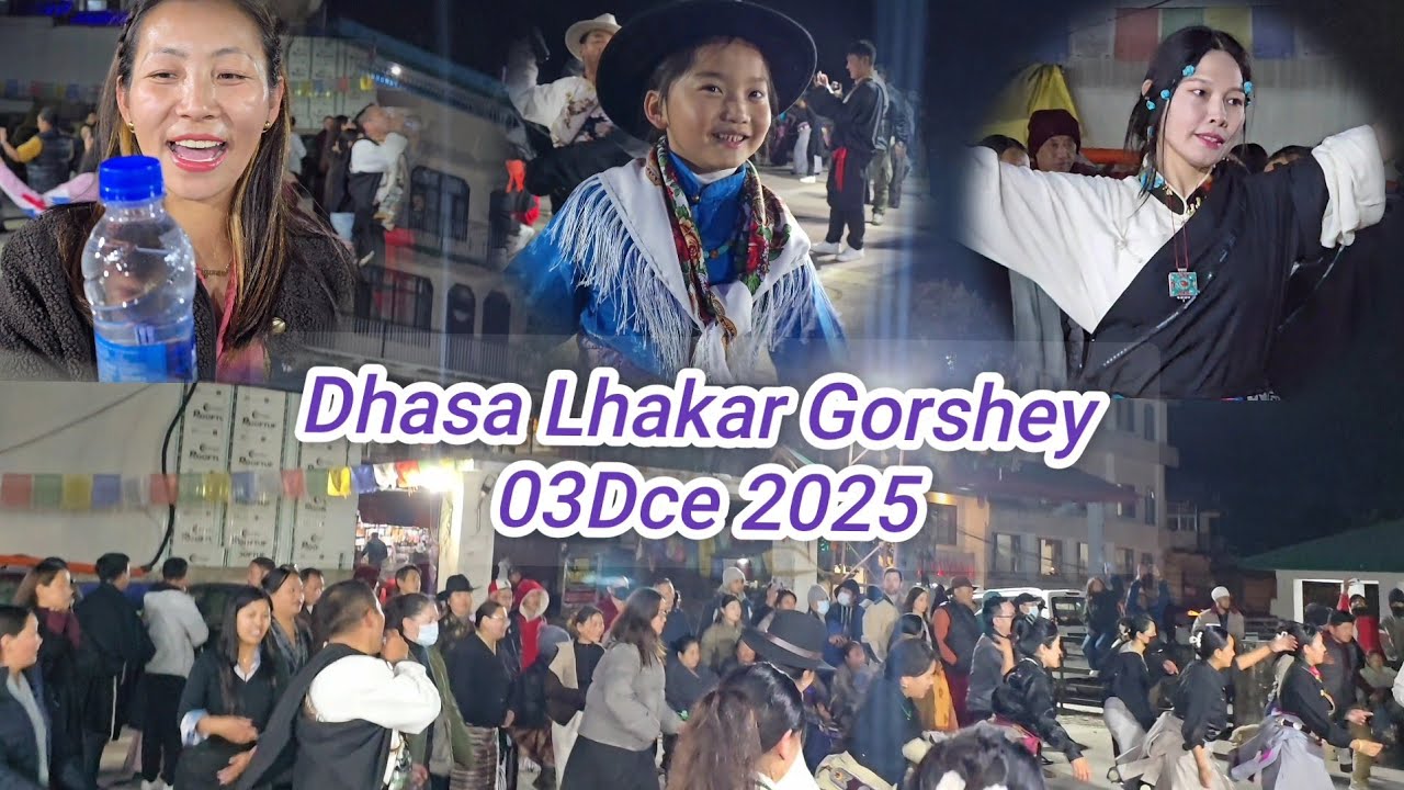 Дхаса Лхакар Горшер tibean#gorshey#dance