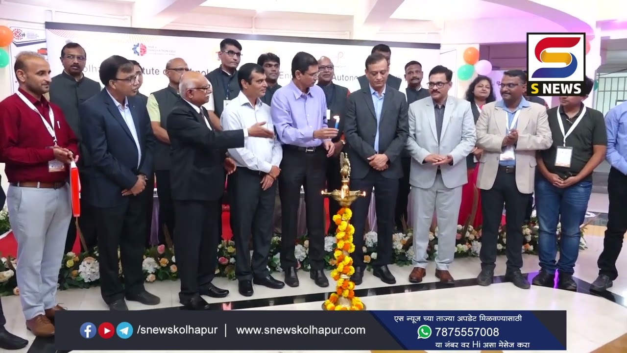 Smart India Hackathon 2022 #KIT_Kolhapur