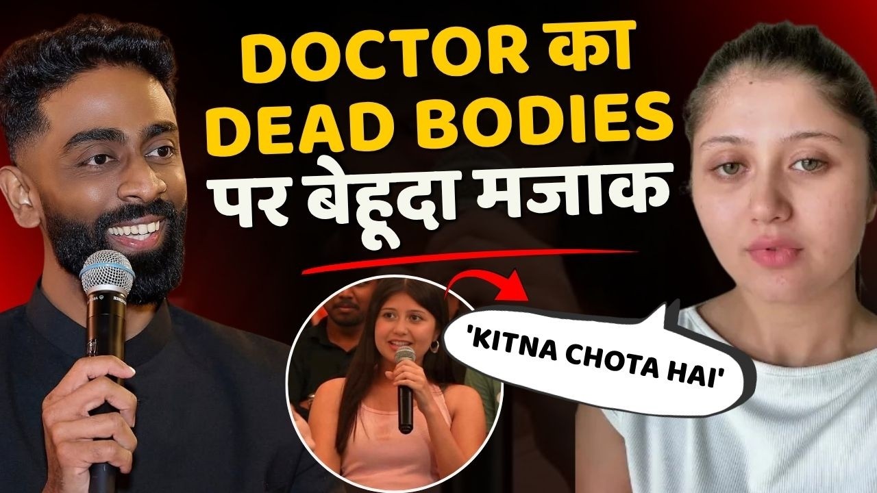 Pranit More Show: क्या Dr Sejal Pawar ने पार की अश्लीलता की हद | Pranit More New Controversy