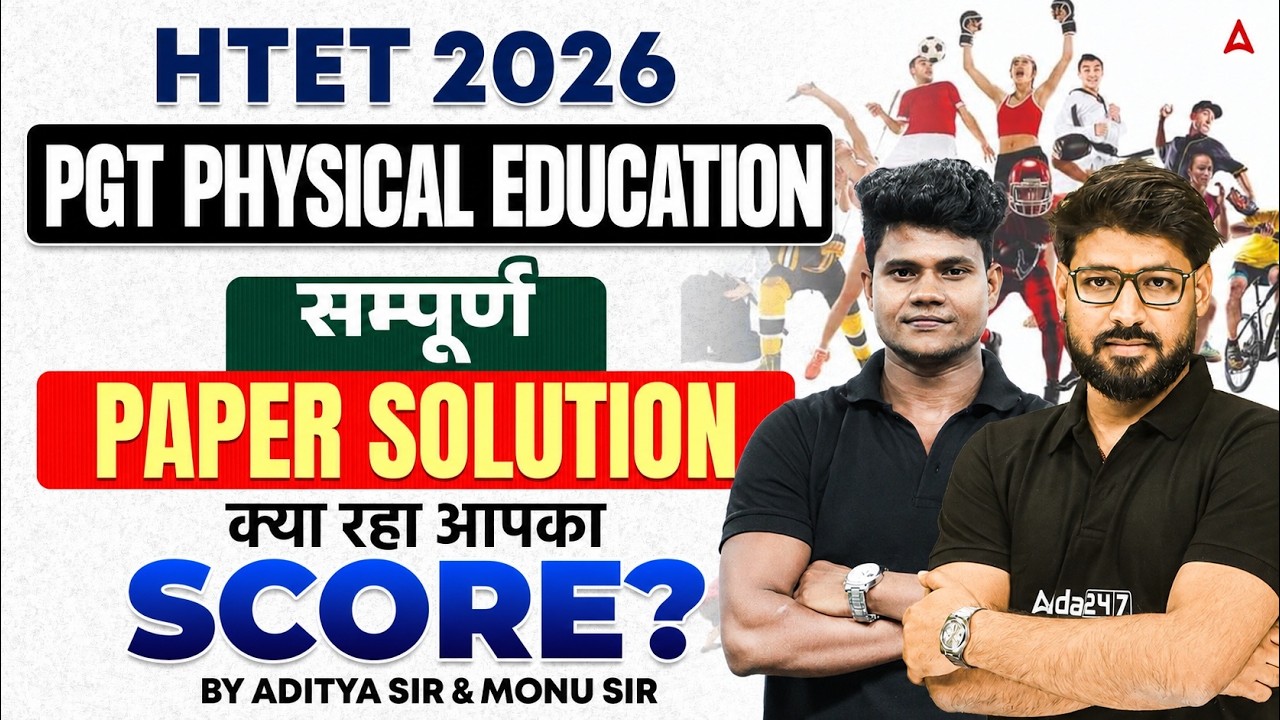 HTET 2026 PGT Physical Education Paper Solution and Complete Answer Key Analysis