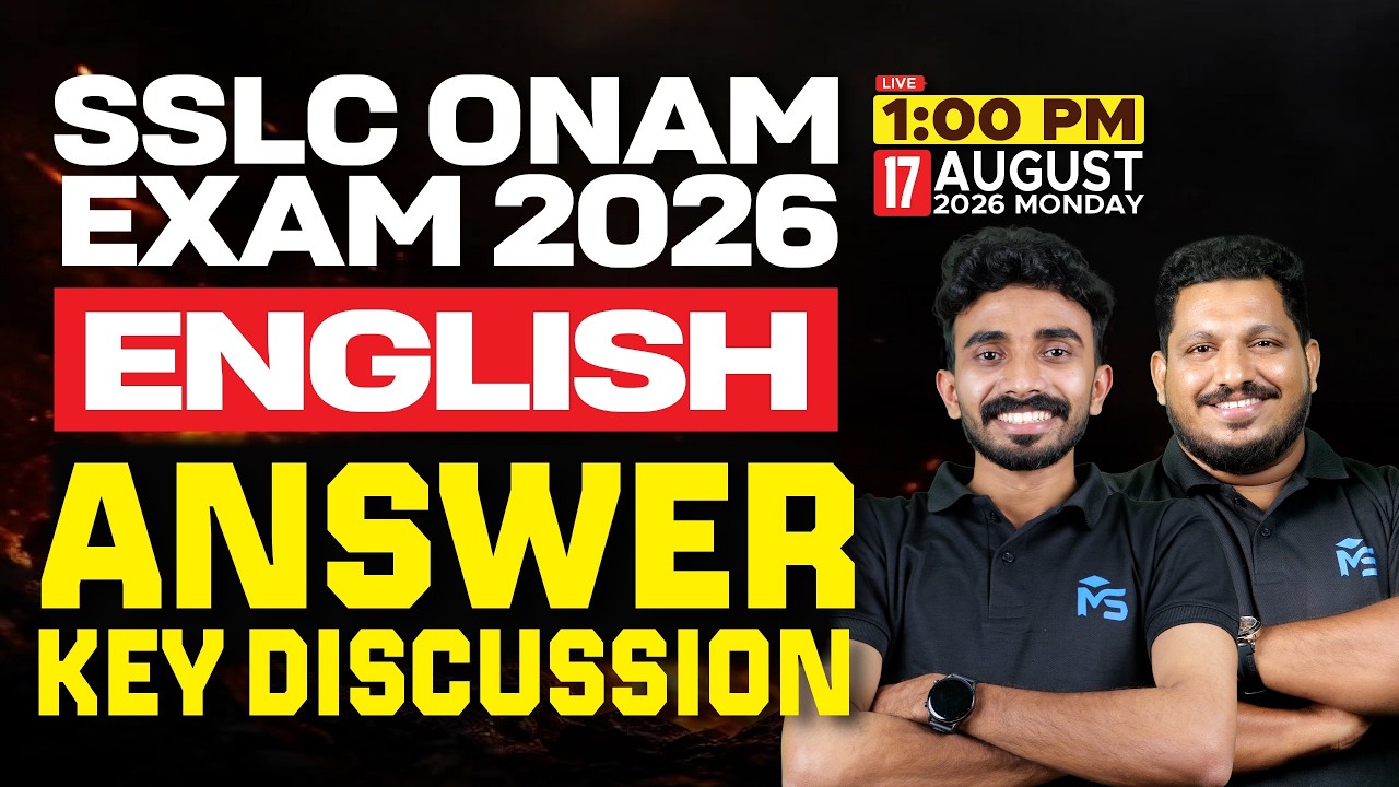 SSLC English Onam Exam 2026 Answer Key Discussion | LIVE | MS SOLUTIONS