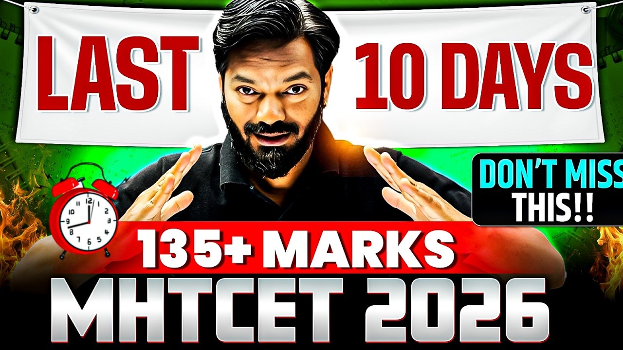 🚨 MHTCET 2026: FINAL10 DAYS | Don&rsquo;t Make This Mistake ❌  #mhtcet2026