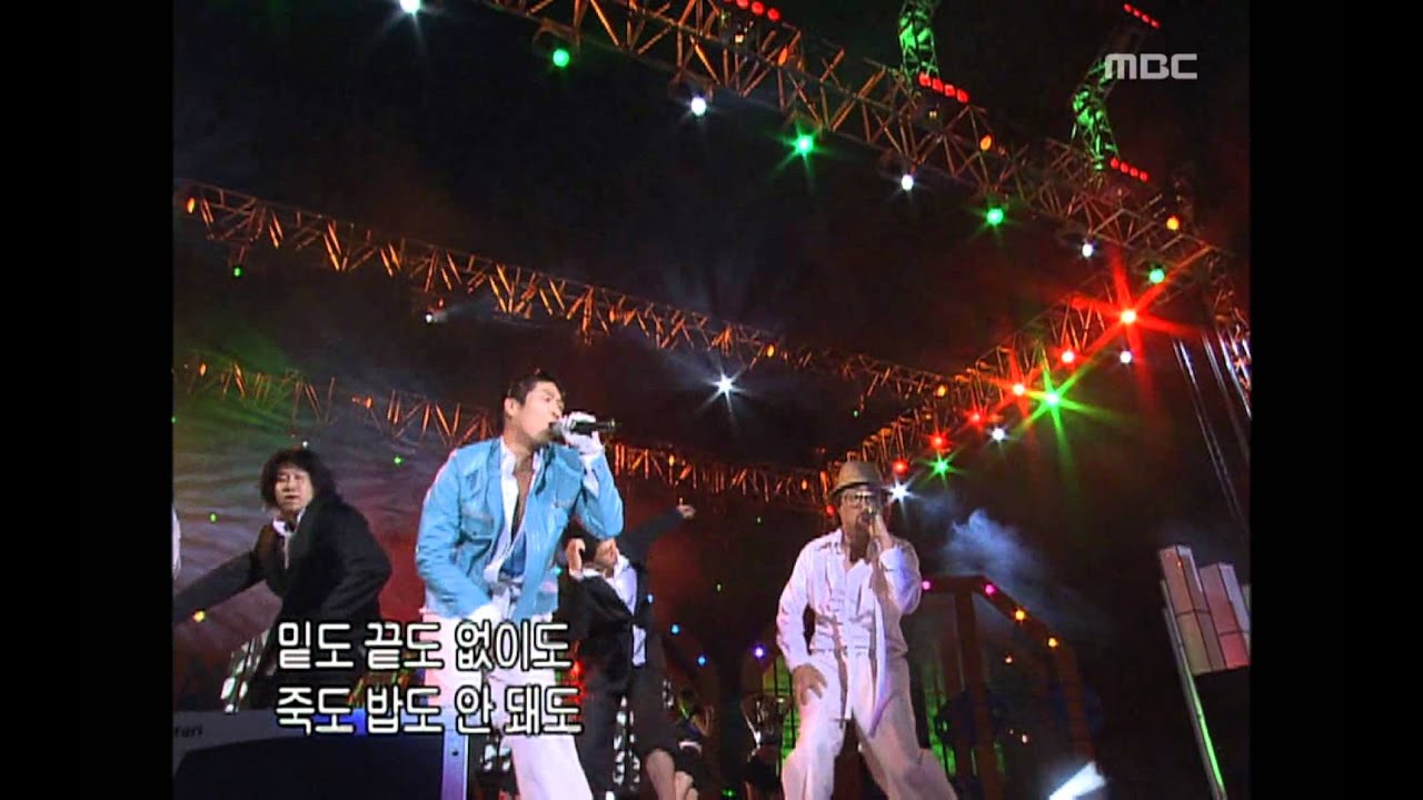 MC Mong - 180˚, 엠씨몽 - 180도, Music Camp 20040605