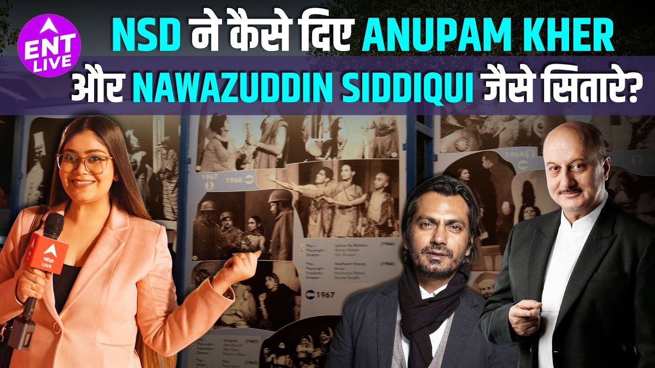 NSD में बस्ती है Cinema Lovers की जान | Nawazuddin Siddiqui, Neena Gupta  & More