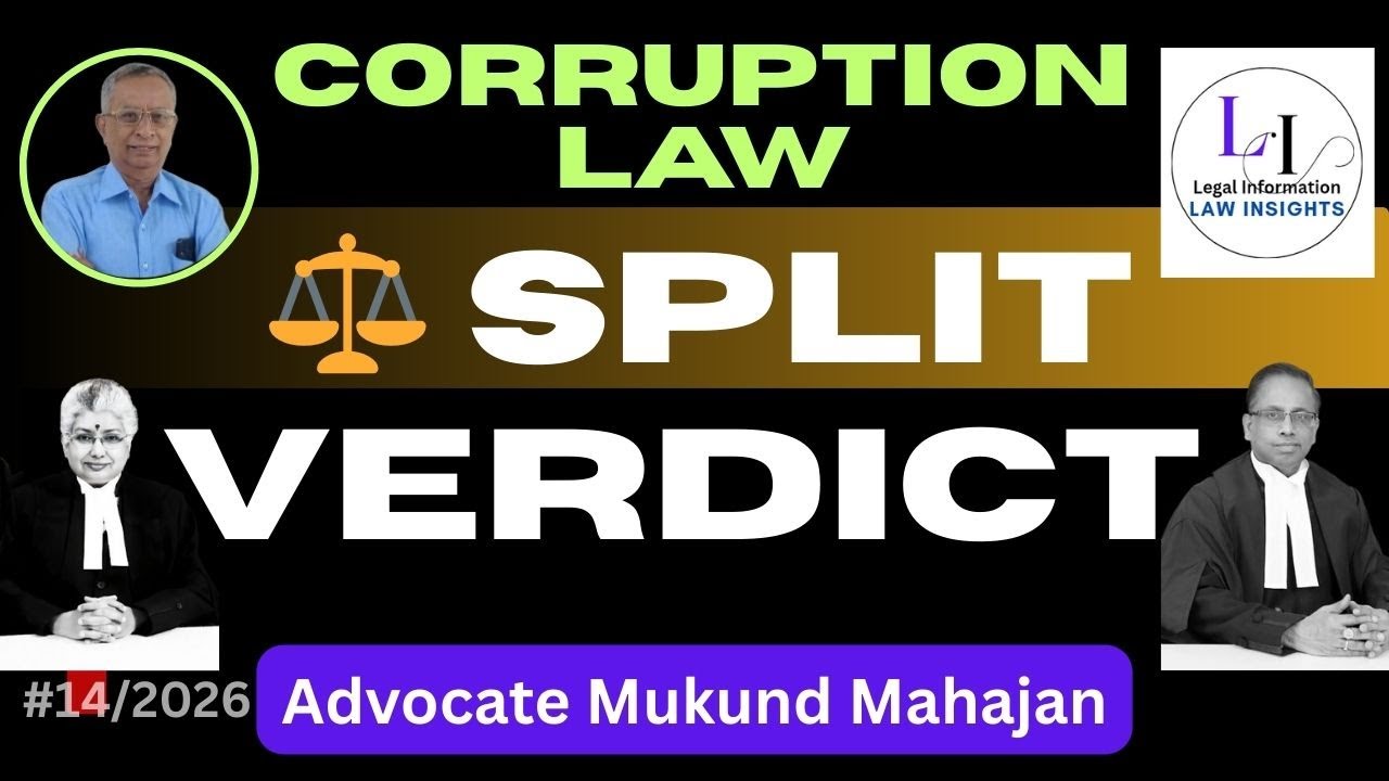 ✅#14/2026👉Split Verdict of Supreme Courton in Section 17A PC Act | Corruption Law Explained |