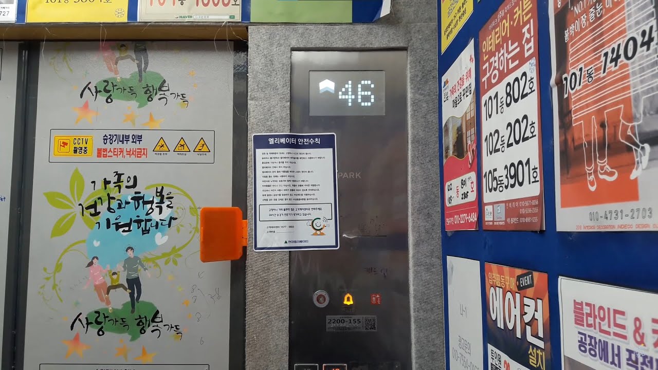 경기도 수원시 영통구 원천동 광교 아이파크 현대 엘리베이터 (102동, i-XEL WBHS)