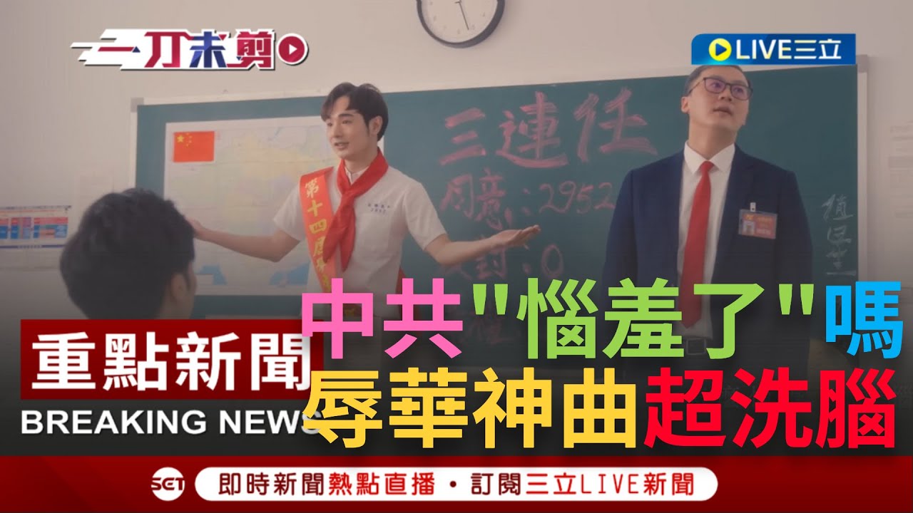 [一刀未剪]小粉紅又