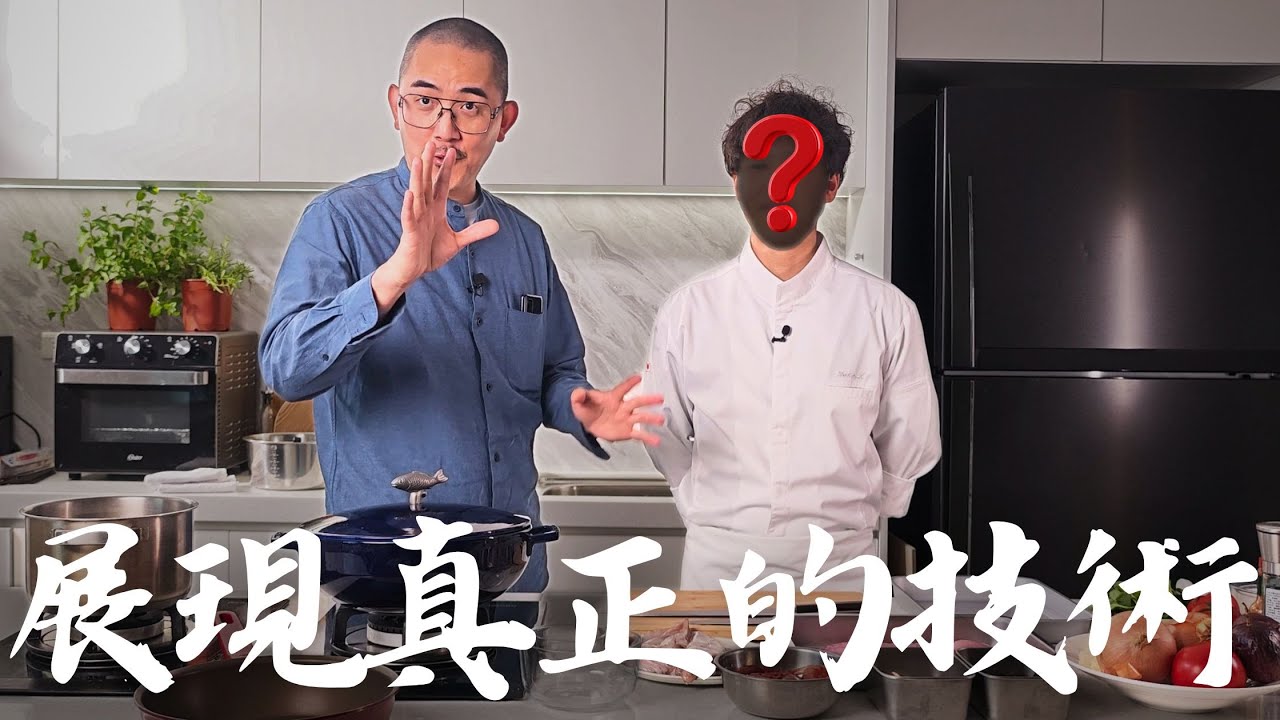 拜訪比我多三億的男人 學習義大利魚料理 ft @ファビオ飯 /イタリア料理人の世界