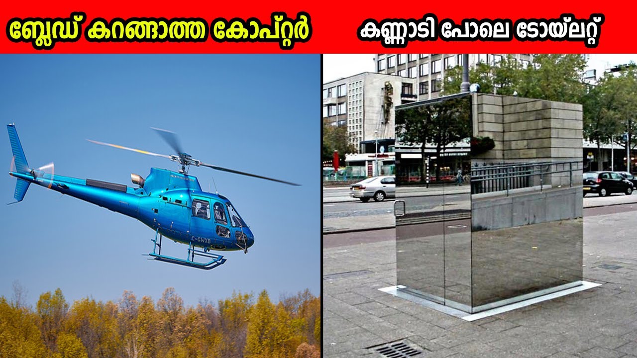 നിങ്ങൾ ഒരിക്കലും കണ്ടിട്ടില്ലാത്ത അവിശ്വസനീയമായ കാഴ്ചകൾ | Unbelievable Things You Never Seen Before
