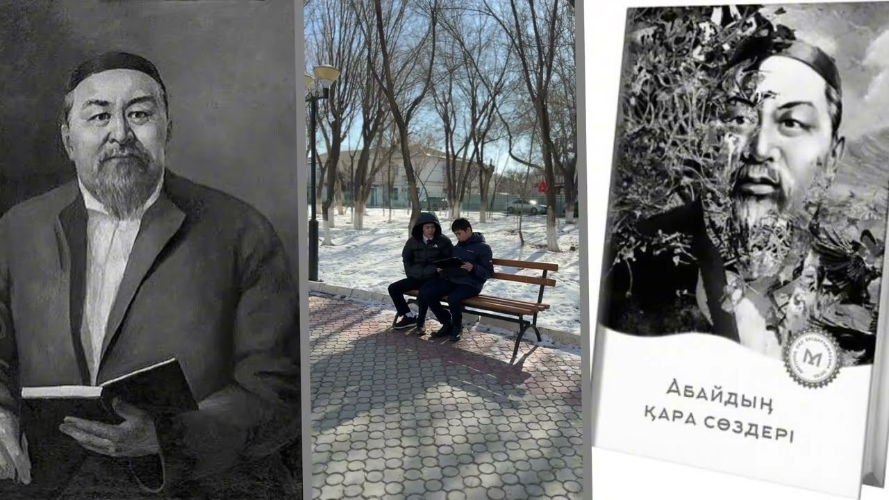 Ғылыми Жоба NIS PROJECT FEST.Шман Олжас,Каиржан Арын!