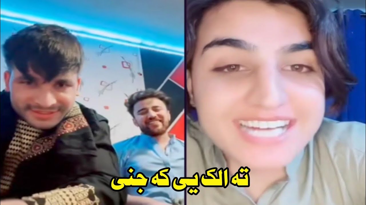 ولی الله له سلیم کوکو سره مزاقیه ویډیو ګپ شپ 🤣