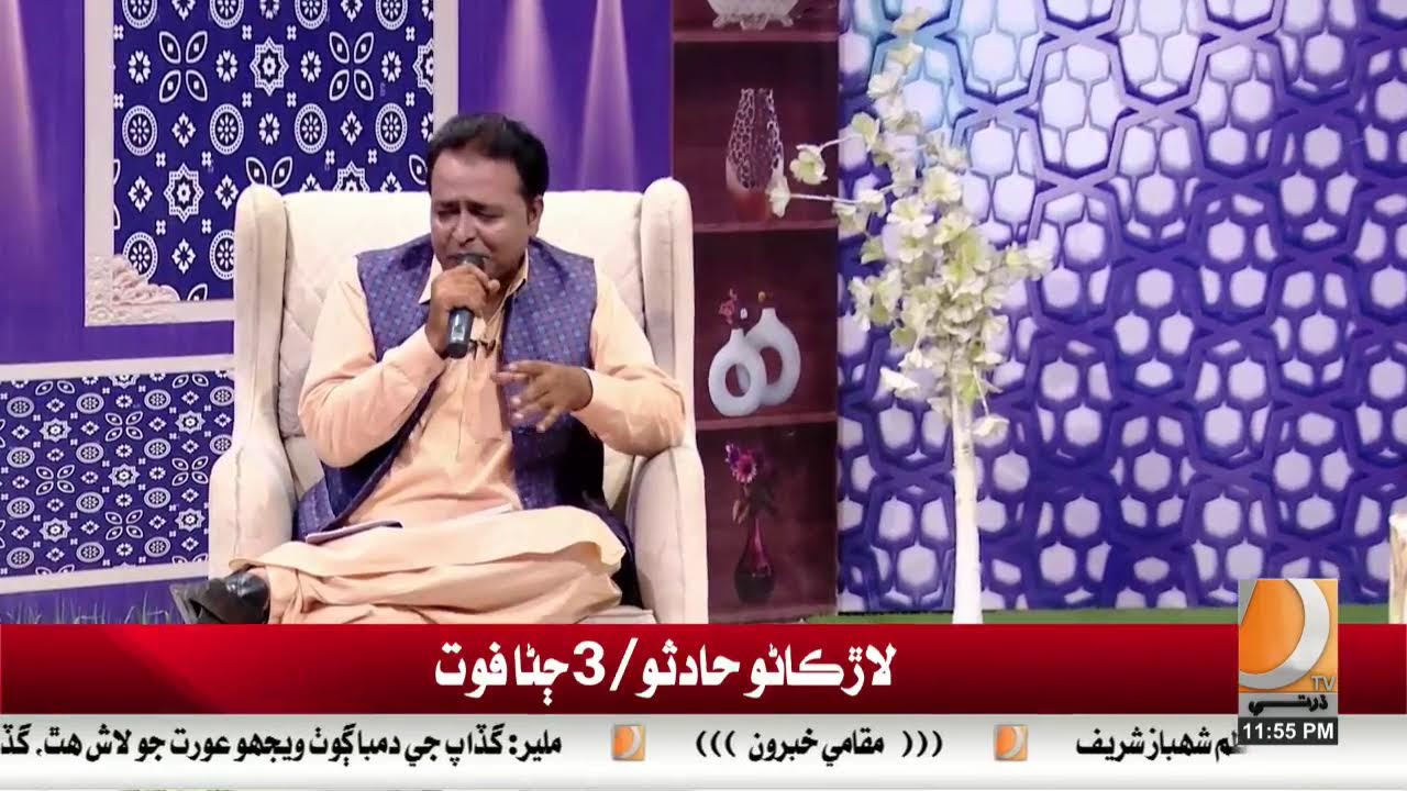 Dharti Tv Live Streaming News And Entertainmen 10-10-2025