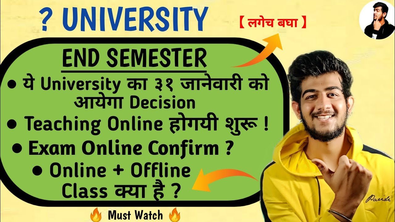 Winter/Summer Semester Exam 2020 - 2021 Update | Mu | Sppu | RTMNU | SGBAU | BAMU | MSBTE NEW UPDATE