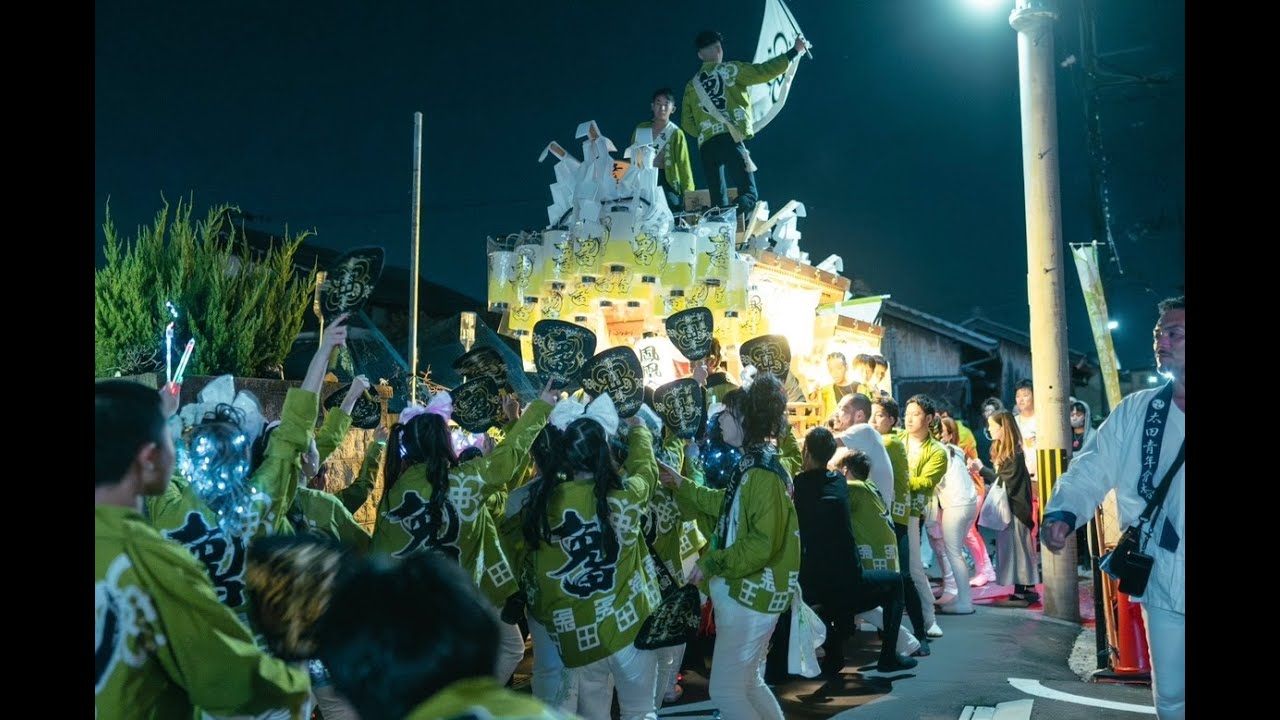 免田町 太田八幡宮 御祭禮ダイジェストムービー(2024年10月13日)