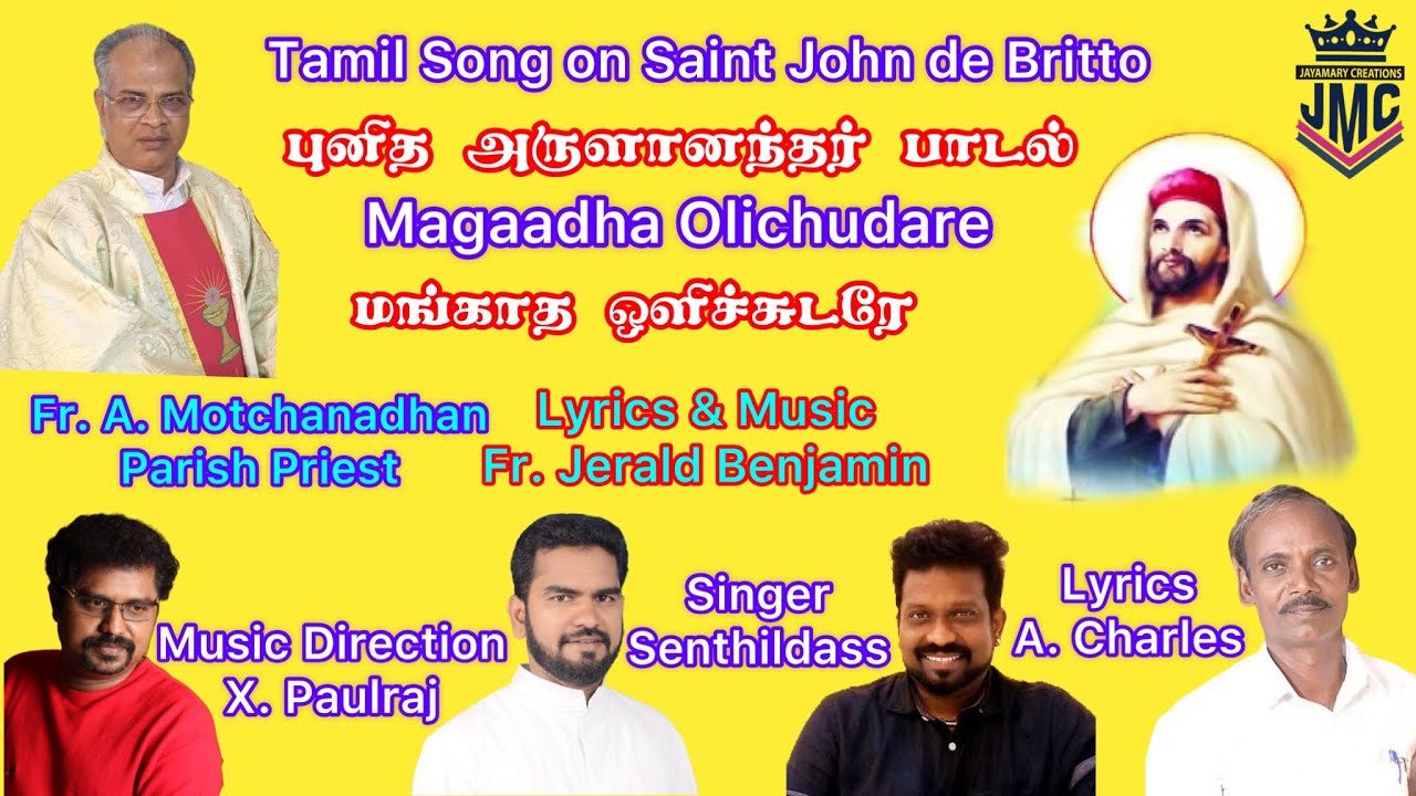 Tamil Christian Devotional Songs|Magaadha|John de Britto|Fr.Jerald Benjamin|X.Paulraj|Senthildass|
