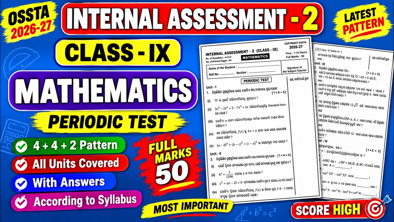Class 9 Mathematics Internal Assessment-2 2026-27 | OSSTA | Periodic Test Question Paper
