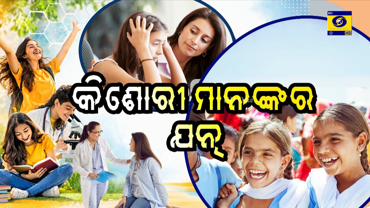 Health Show -Live || Adolescent  Care || 9th March 2026@ 06.30 PM