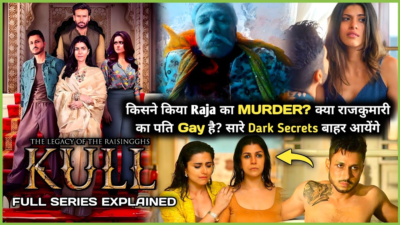 Kya hai Rajparivar ka 28 saal Purana RAAZ? | Kull: The Legacy of the Raisingghs Explained in Hindi