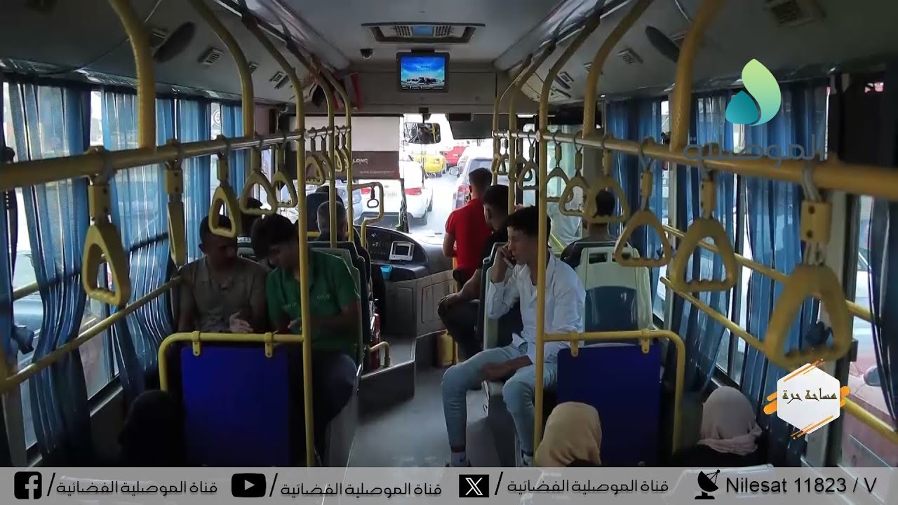 مساحة حرة - مع بدء العام الدراسي... أزمة النقل في الموصل تتفاقم دون حلول تلوح في الأفق