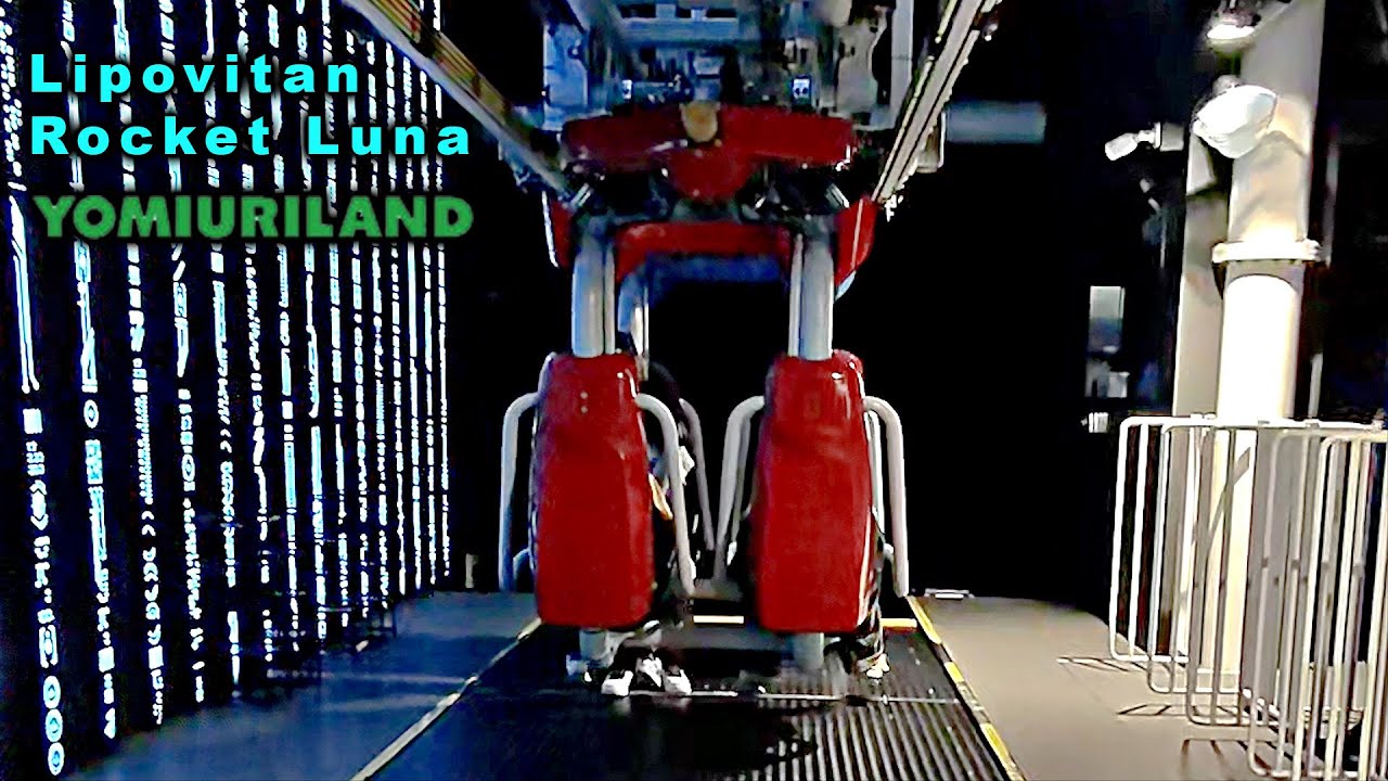 2025 Lipovitan Rocket☆Luna Roller Coastrer On Ride POV Yomiuriland
