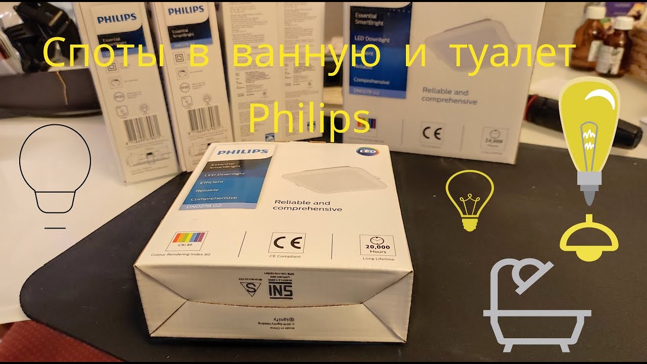 Точечный светильник Philips SmartBright DN027B распаковка