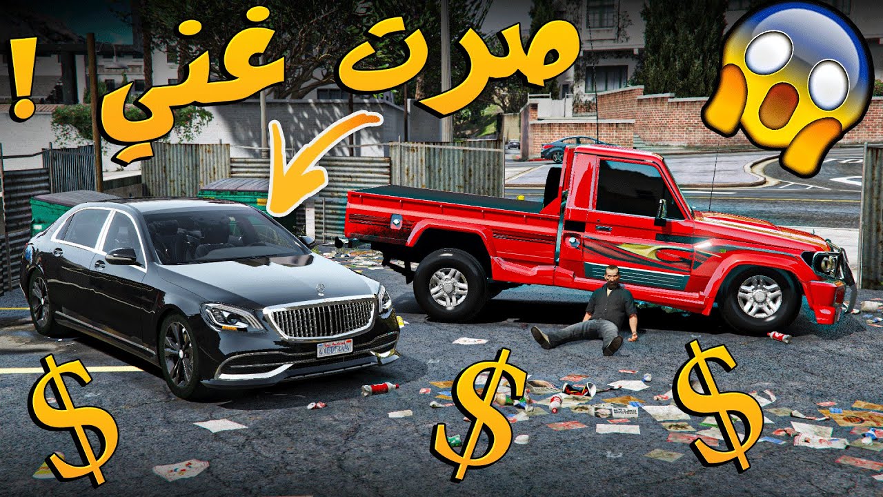 ابو جلمبو #22 _ عطوه ثلاثه مليون تعويض وشرى سياره جديده فخمه!! _ GTA V