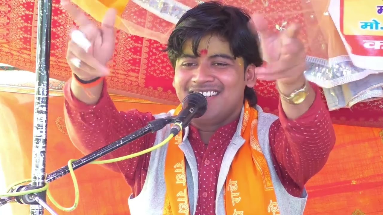 मेरे जीवन के दोनो सहारे न मांगों !! राम कथा शिवम शास्त्री #shivam_shastri गनपतपुर फर्रुखाबाद में कथा