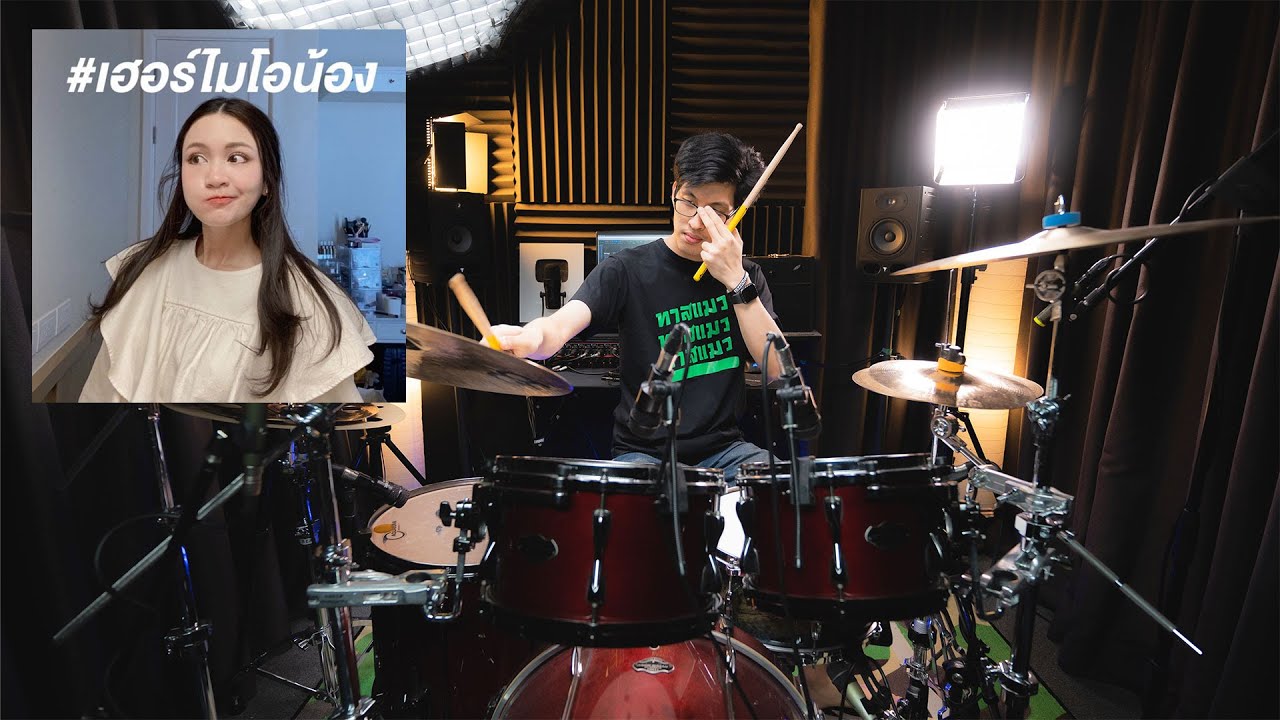 เฮอร์ไมโอน้อง (Hermionong) - อูน Thechanisara | Drum cover | Beammusic