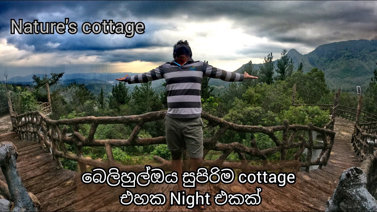 බෙලිහුල්ඔය සුපිරි cottage එහක night එකක්😍💖 srilankanhotelreview #travelsrilanka