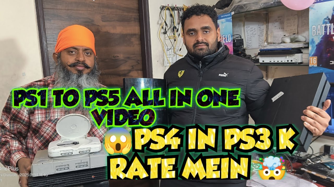 😱PS4 IN PS3 K RATE MEIN 🤯 || PS1 TO PS5 ALL IN ONE VIDEO