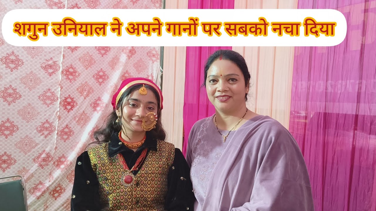 मां नंदा देवी की डोली के साथ, उमड़ी भक्तों की भीड़🙏❣️jyotinegi5069