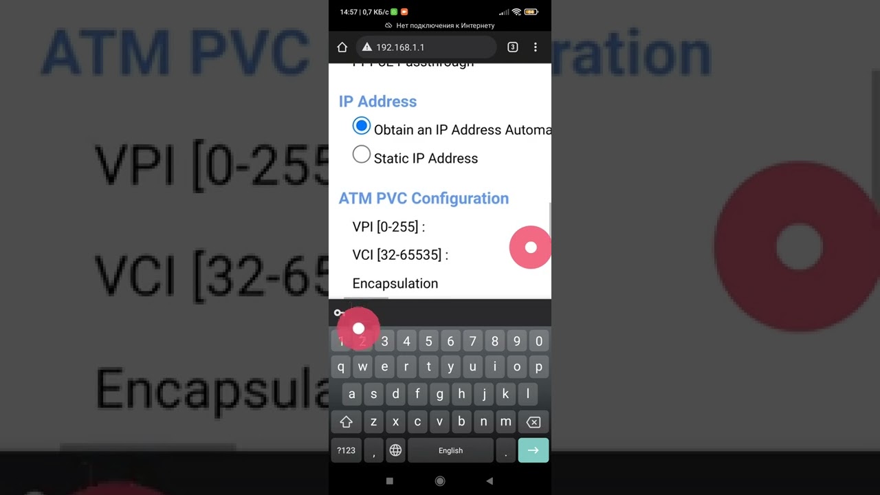 Zyxel ADSL/VDSL настройка интернет