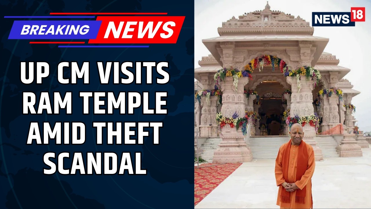 CM Yogi Visits Ayodhya&rsquo;s Ram Mandir For First Time Since Donation Theft Scandal; Probe Underway
