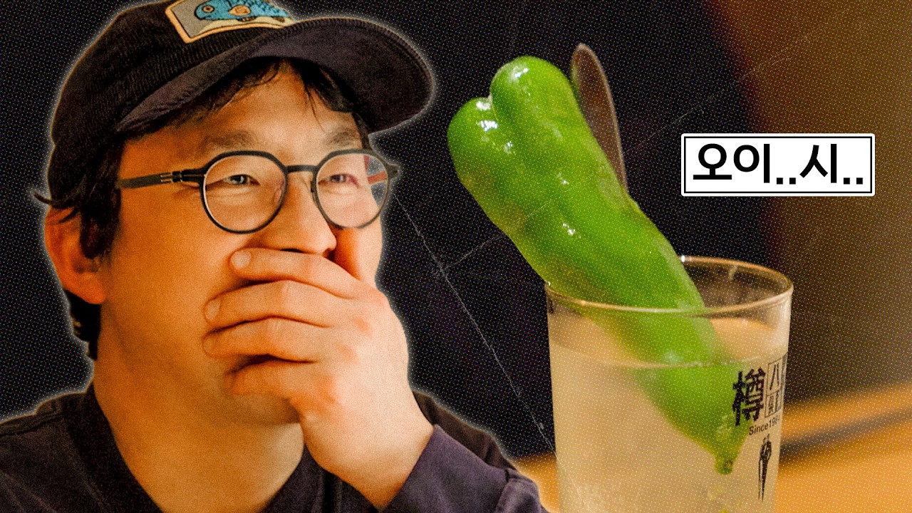채소...도 맛있습니다 | 식덕후 EP.6