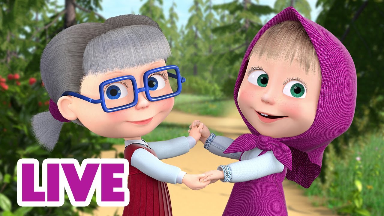 🔴 LIVE｜玛莎和熊 🐻👧 中文版 📺 让父母骄傲 🐧 经典儿童动画片｜Masha and the Bear