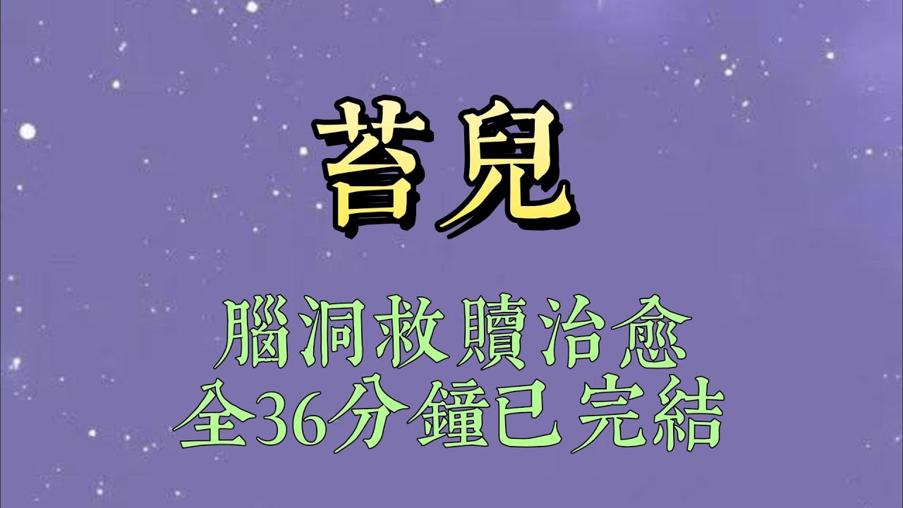 小姐成亲那天，当众宣布要让我嫁给侯爷。可我只是个烧火丫鬟啊！她说：「侯爷为我断了腿，我不能不管他。小寒，你替我嫁过去照顾他吧#小說#小說推文#一口氣看完#爽文#小说#女生必看#小说推文#一口气看完