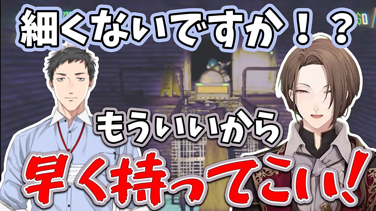 【2025/5/23】雑加賀美を擦る社築にキレる加賀美ハヤト【加賀美ハヤト/社築/夜見れな/葉山舞鈴】