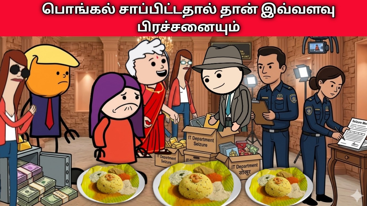 கோடீஸ்வரி சரோஜா சொத்து எல்லாம் போகப் போகுதா #kodeeswari #villagelife #food