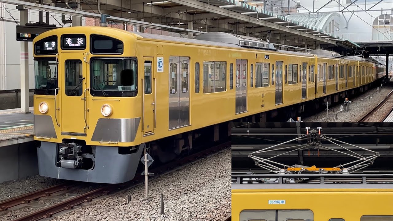 【池袋線8両唯一のフルカラーLED車の菱形パンタグラフ搭載編成】西武池袋線 • 豊島線 新2000系2087F（後期形）「界磁チョッパ制御＋直流複巻電動機」
