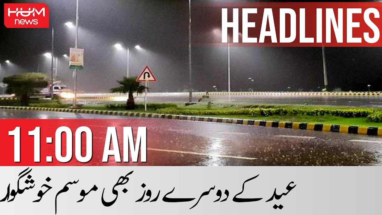 Hum News Headlines 11 AM | Eid Weather | EID 2nd Day | Eid Prayers | 4th May 2022