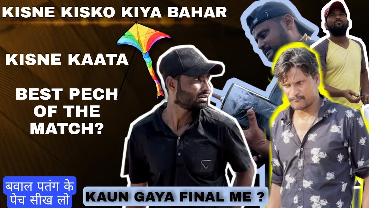 GOLDI DERY FARHAN KADEER ASHU ALL IN ONE FRAME || FULL MATCH || CLUB KITE FIGHT ||