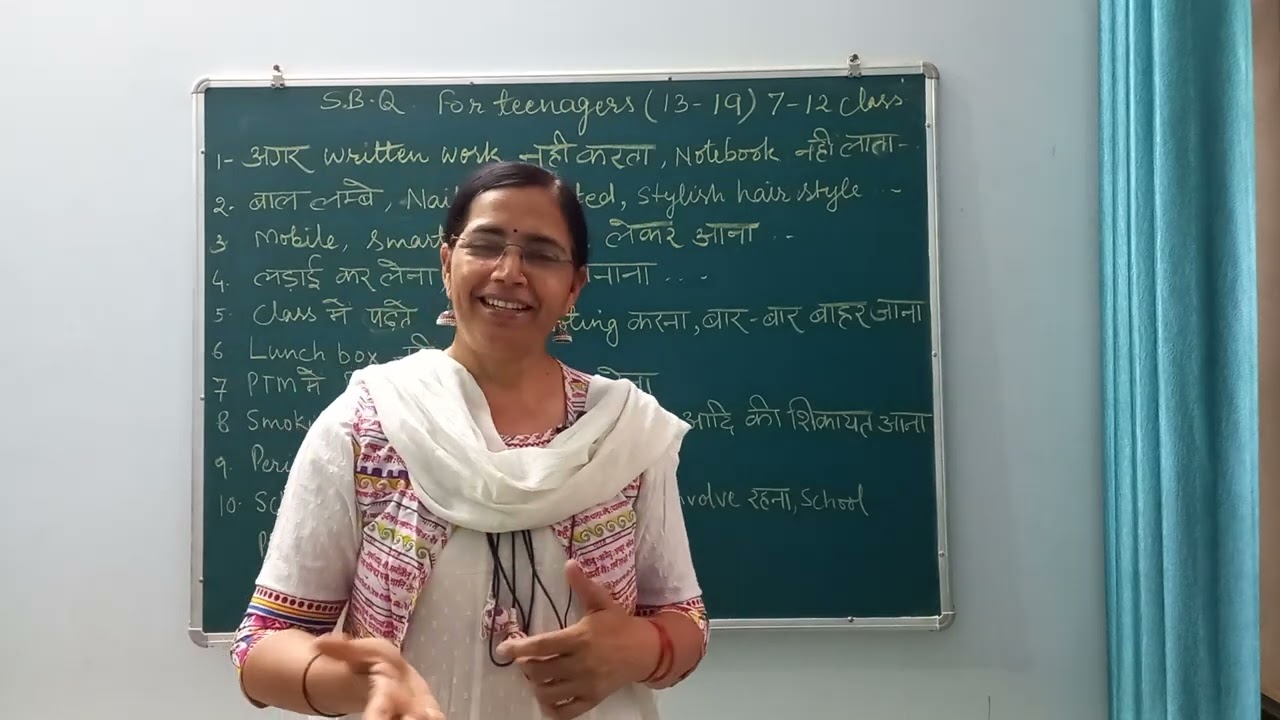 Teenagers SBQ for teachers interview #kvspgt#interview#teachers#Teenagers