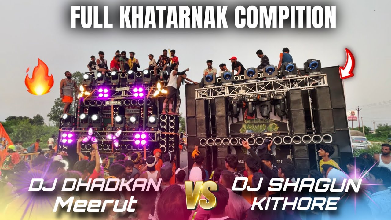 DJ DHADKAN MEERUT VS DJ SHAGUN KITHORE | KHATARNAK COMPITION | HIGH PRESSURE BASS | KAWAD YATRA 2025