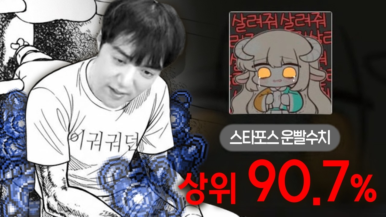 하.. tlqkf 5천억을 고스란히 날렸습니다