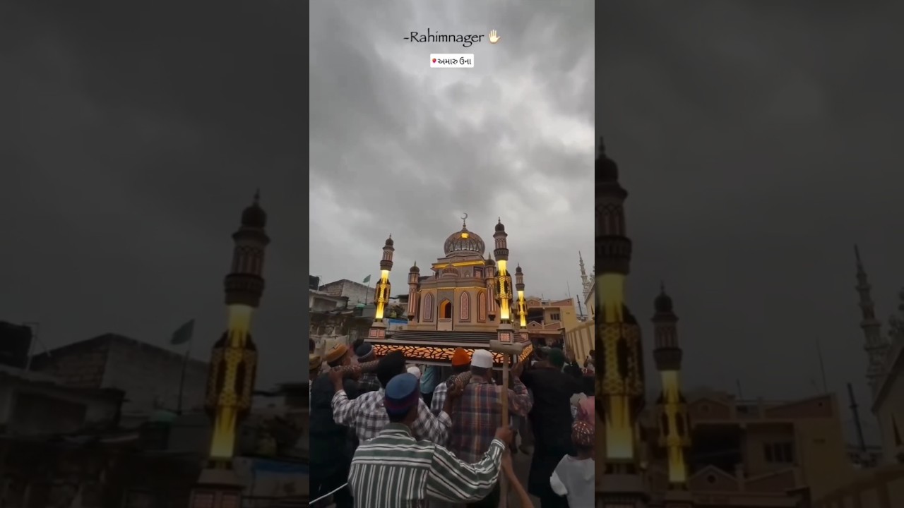 rahim nagar una moharam Aakhri sajda @SyedNadeemSarwar @aman_divecha_gir