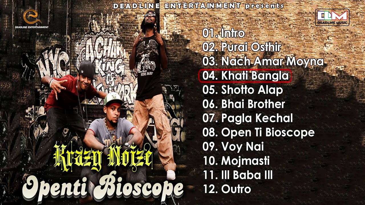 Krazy Noice | Full Album | Audio Jukebox | Bangla Song 2018