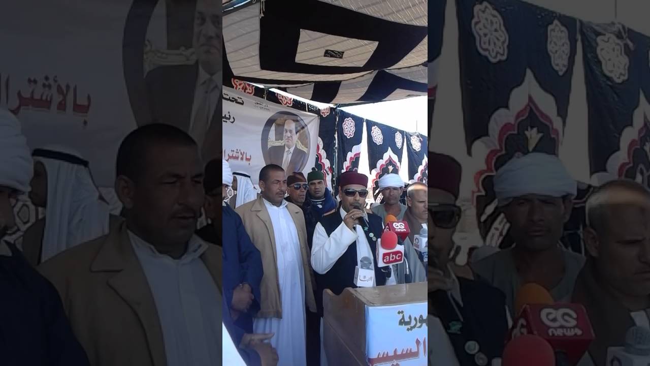 رابطة قبائل ترهونه بجمهورية مصر العربيه والوطن العربى / كلمة شيخ مشايخ ترهونه بمصر .الشيخ عبدالغفار